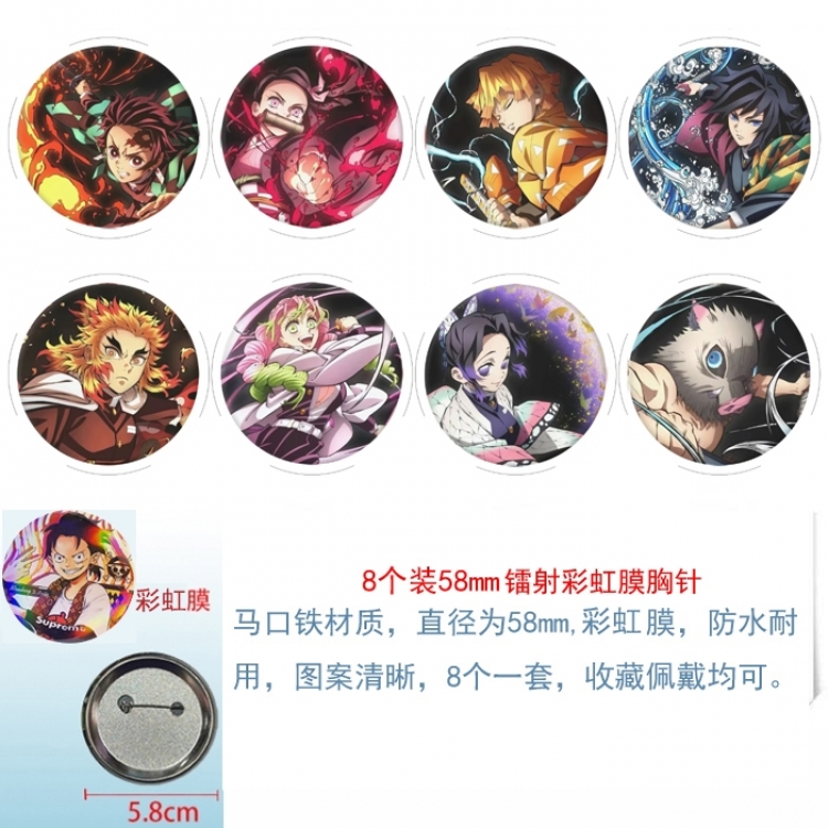 Demon Slayer Kimets Anime Circular laser rainbow film brooch badge 58MM a set of 8