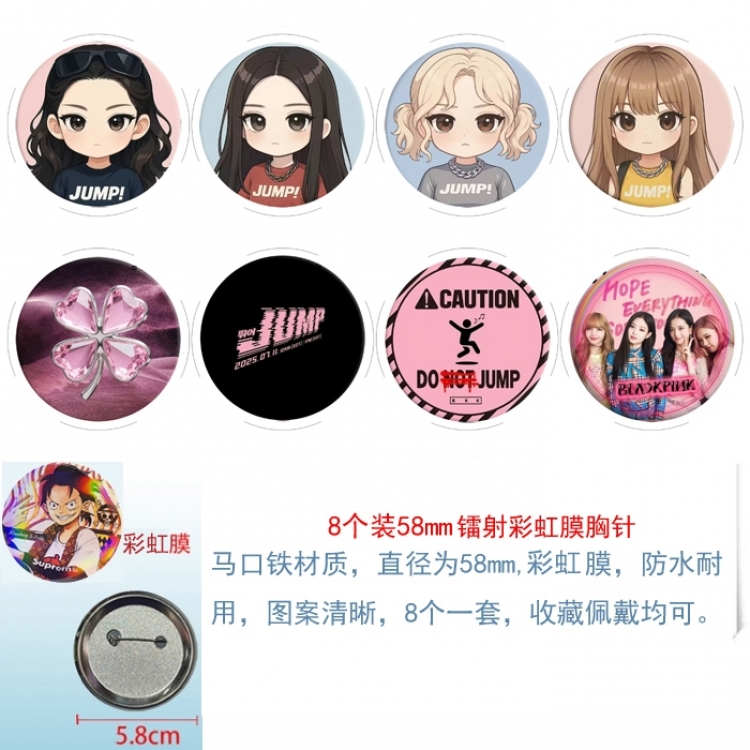 BLACK PINK Anime Circular laser rainbow film brooch badge 58MM a set of 8