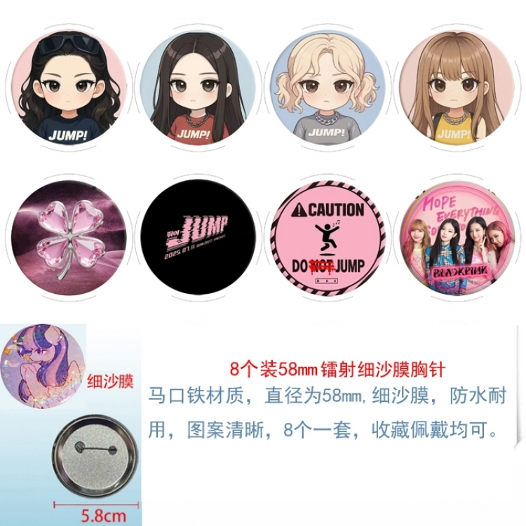 BLACK PINK Anime Circular laser fine sand film brooch badge 58MM a set of 8