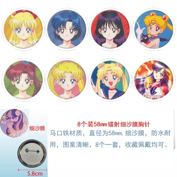 sailormoon Anime Circular laser fine sand film brooch badge 58MM a set of 8
