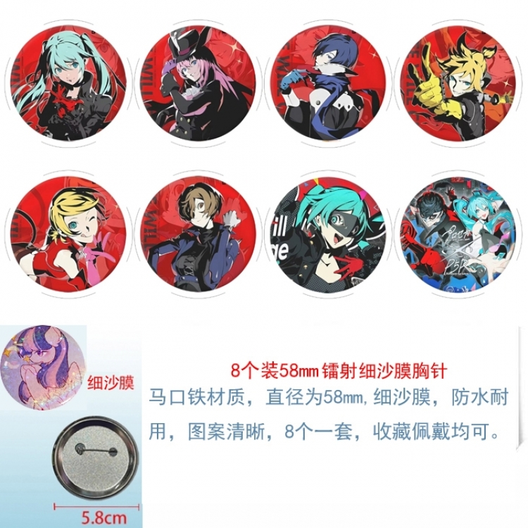 Hatsune Miku Anime Circular laser fine sand film brooch badge 58MM a set of 8