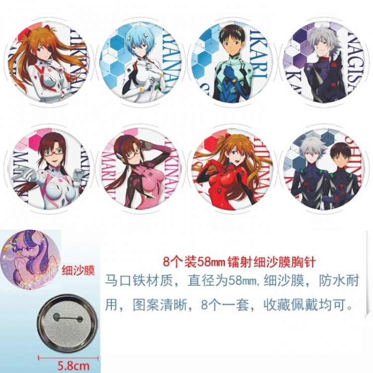 EVA Anime Circular laser fine sand film brooch badge 58MM a set of 8