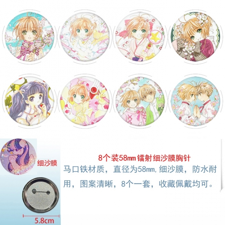 Card Captor Sakura  Anime Circular laser fine sand film brooch badge 58MM a set of 8