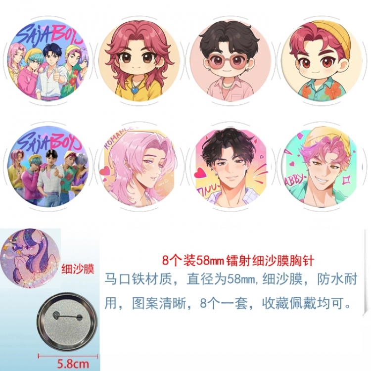 Demon Hunting Men's Team Anime Circular laser fine sand film brooch badge 58MM a set of 8