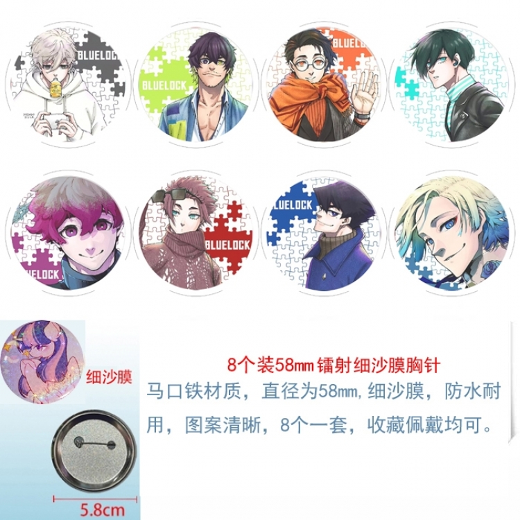 BLUE LOCK Anime Circular laser fine sand film brooch badge 58MM a set of 8