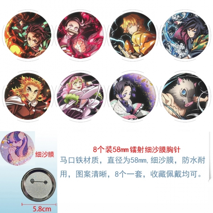 Demon Slayer Kimets  Anime Circular laser fine sand film brooch badge 58MM a set of 8