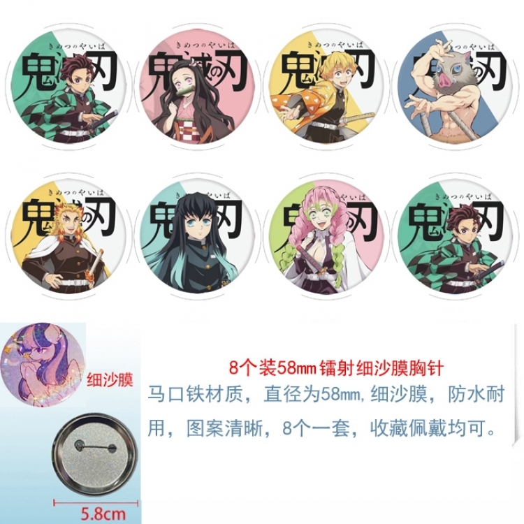 Demon Slayer Kimets  Anime Circular laser fine sand film brooch badge 58MM a set of 8
