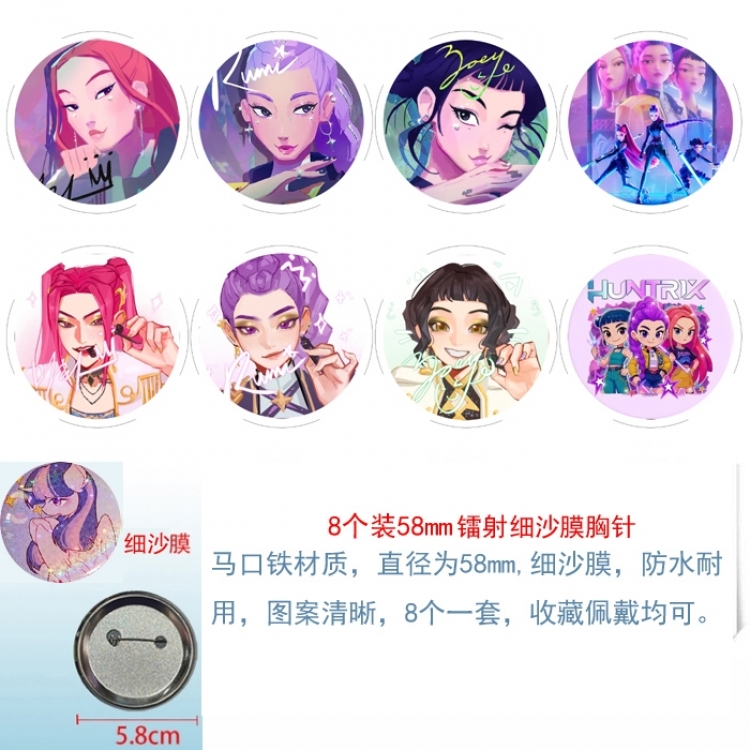 K-Pop Demon Hunters Anime Circular laser fine sand film brooch badge 58MM a set of 8