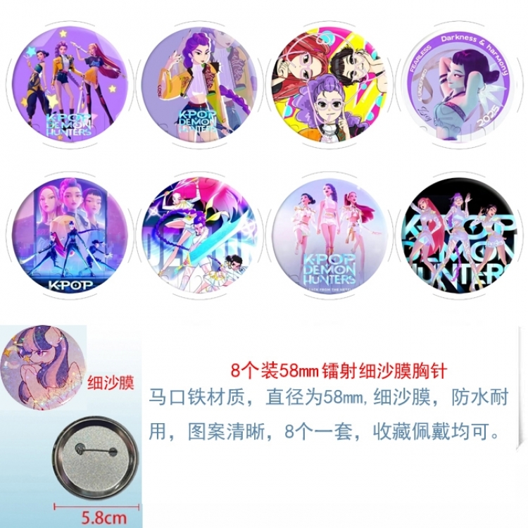 K-Pop Demon Hunters Anime Circular laser fine sand film brooch badge 58MM a set of 8