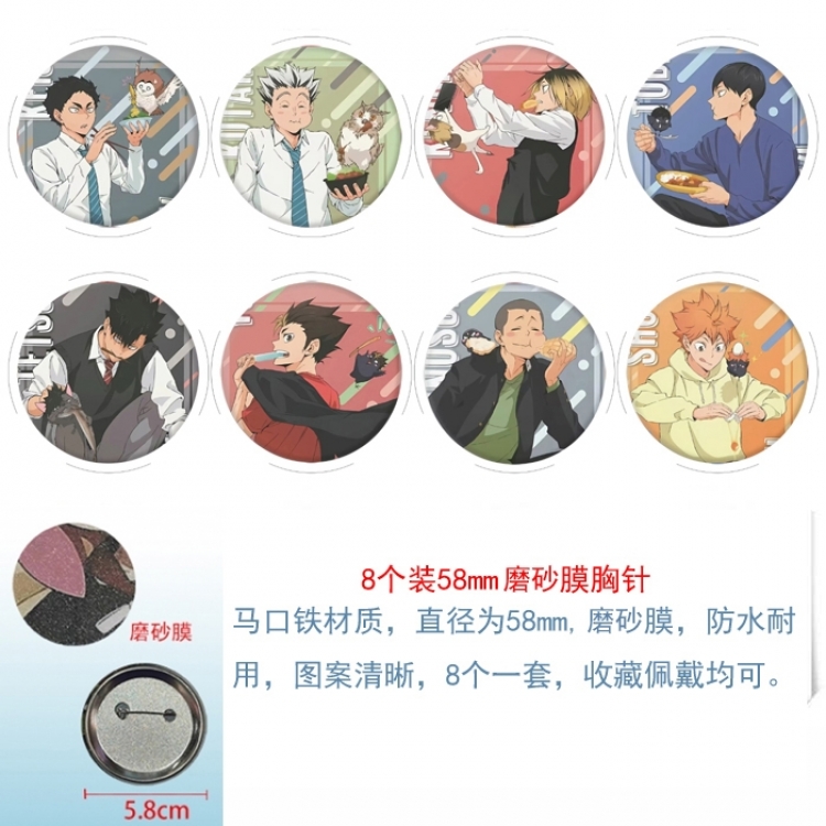 Haikyuu!! Anime Round cloth film brooch badge 58MM a set of 8