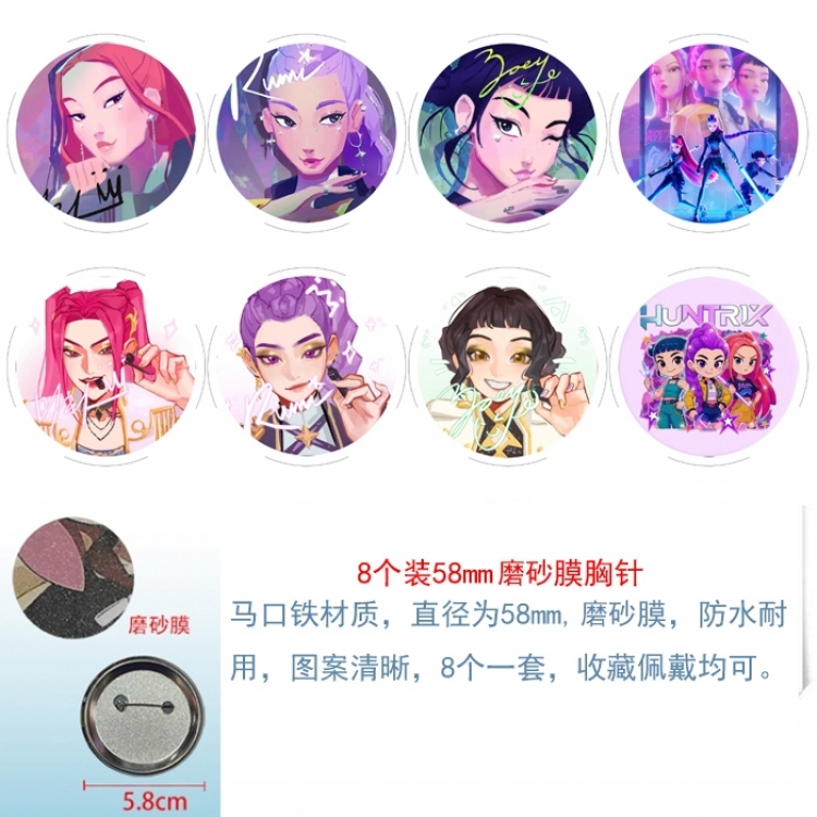 K-Pop Demon Hunters Anime Round cloth film brooch badge 58MM a set of 8