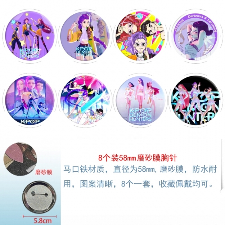 K-Pop Demon Hunters Anime Round cloth film brooch badge 58MM a set of 8