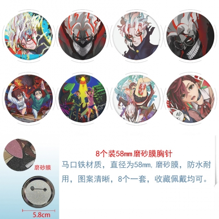 DANDADAN Anime Round cloth film brooch badge 58MM a set of 8