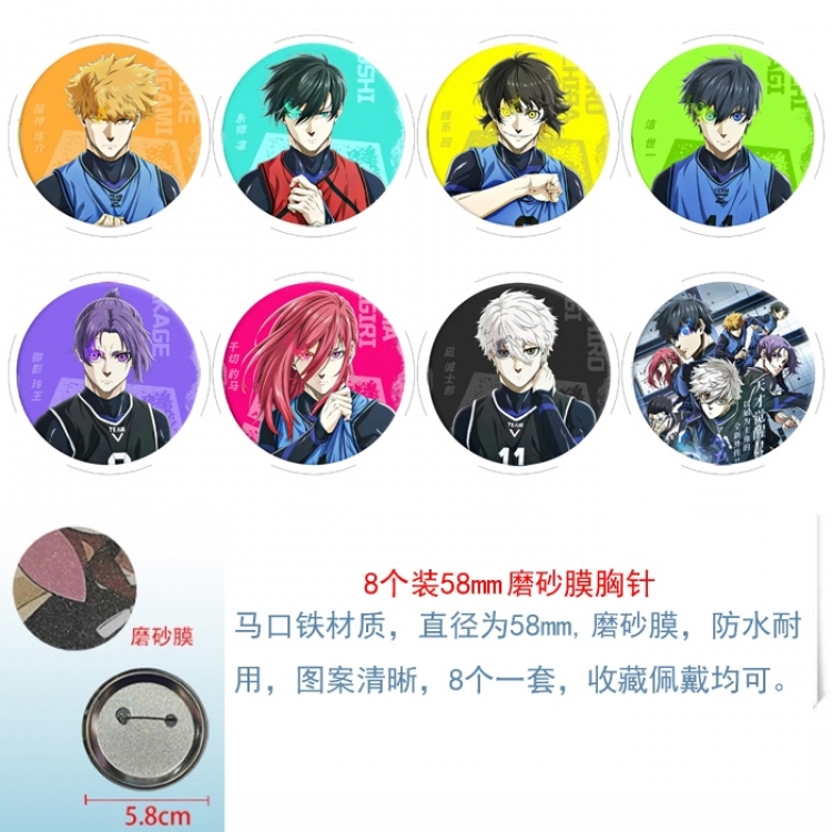 BLUE LOCK Anime Round cloth film brooch badge 58MM a set of 8