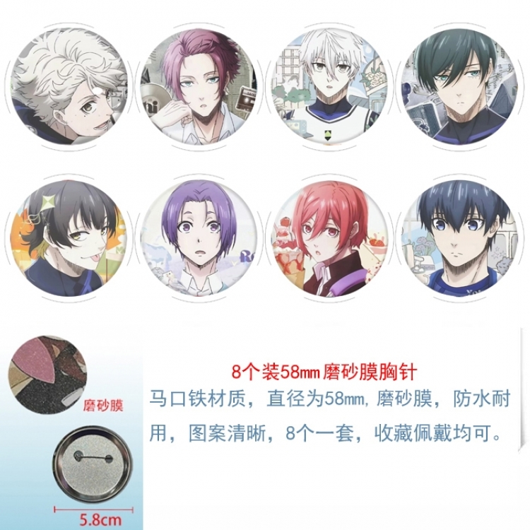 BLUE LOCK Anime Round cloth film brooch badge 58MM a set of 8