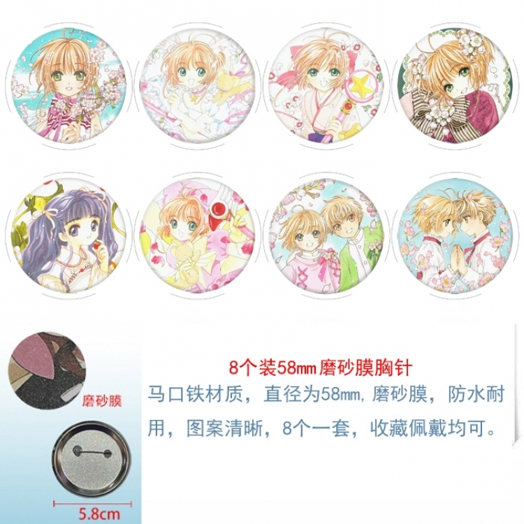Card Captor Sakura Anime Round cloth film brooch badge 58MM a set of 8