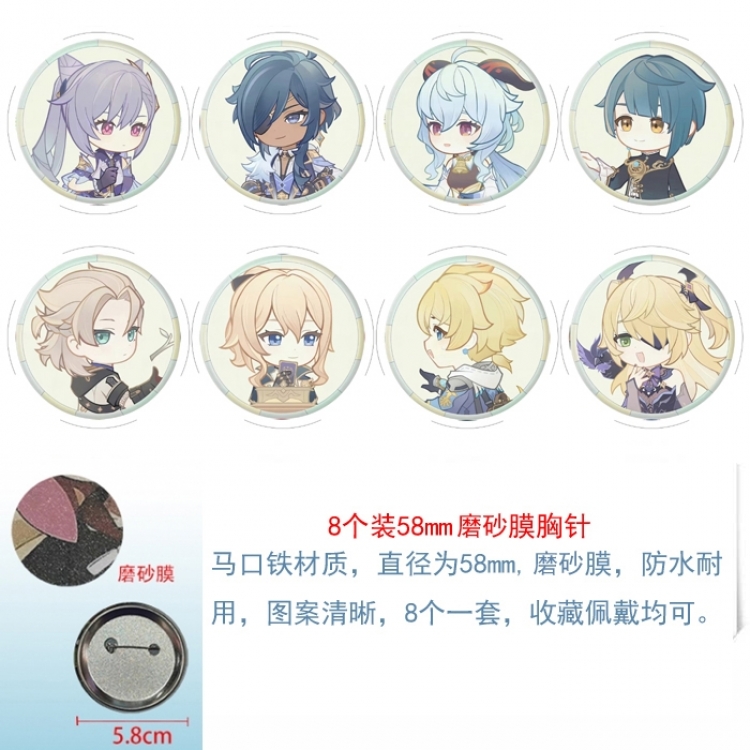 Genshin Impact Anime Round cloth film brooch badge 58MM a set of 8