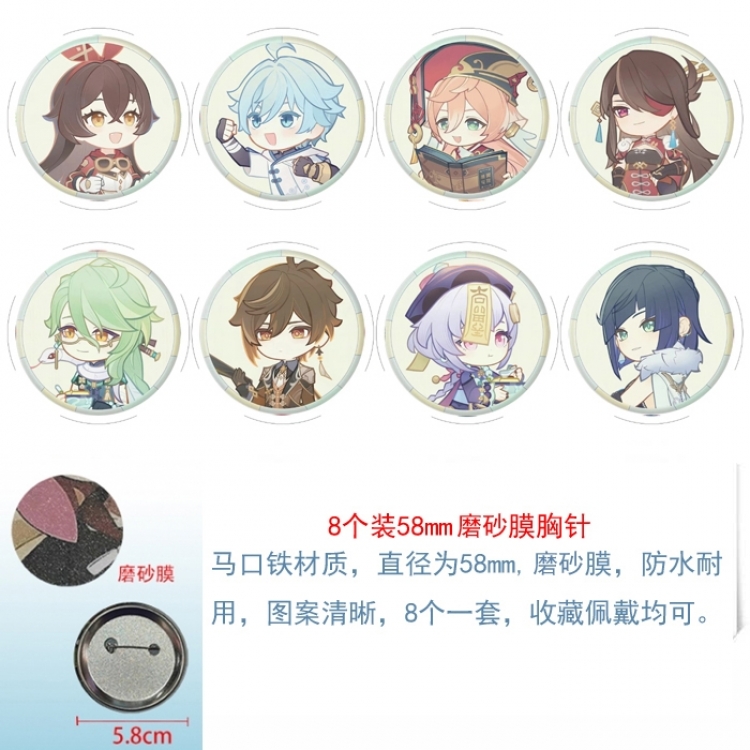 Genshin Impact Anime Round cloth film brooch badge 58MM a set of 8