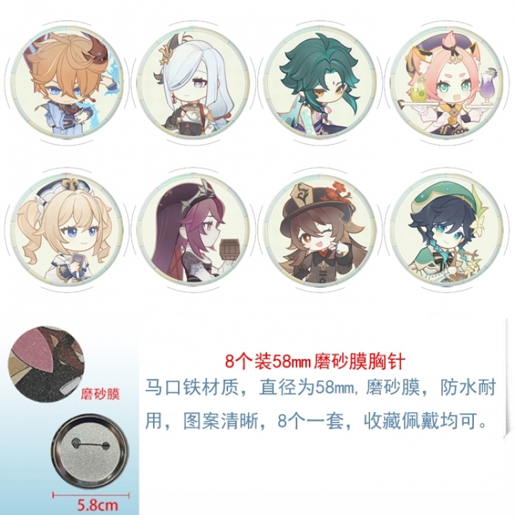 Genshin Impact Anime Round cloth film brooch badge 58MM a set of 8