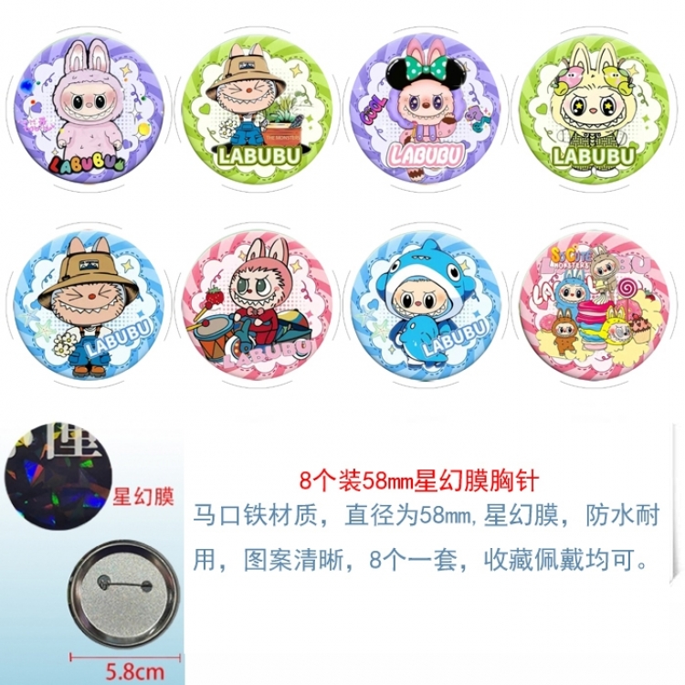 Labubu Anime round Astral membrane brooch badge 58MM a set of 8