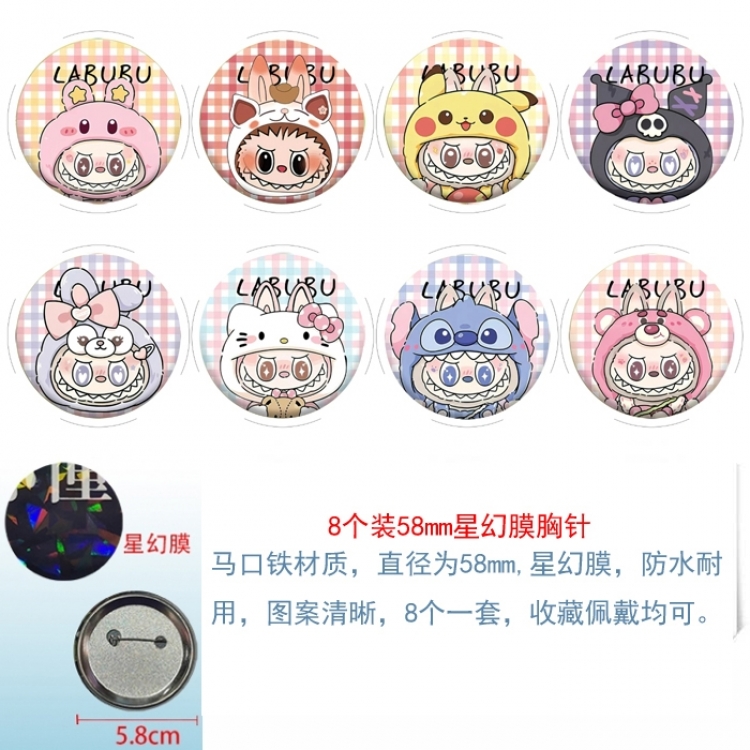 Labubu Anime round Astral membrane brooch badge 58MM a set of 8
