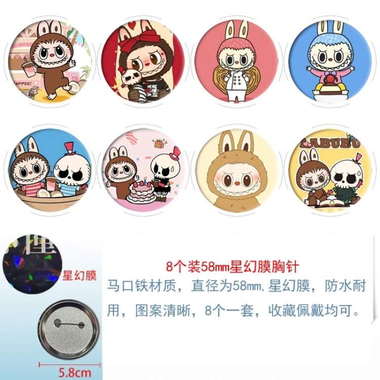 Labubu Anime round Astral membrane brooch badge 58MM a set of 8