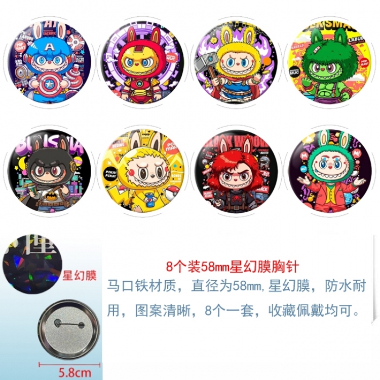Labubu Anime round Astral membrane brooch badge 58MM a set of 8