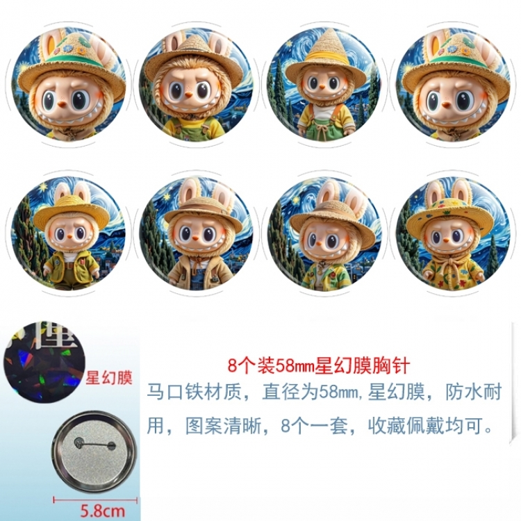 Labubu Anime round Astral membrane brooch badge 58MM a set of 8