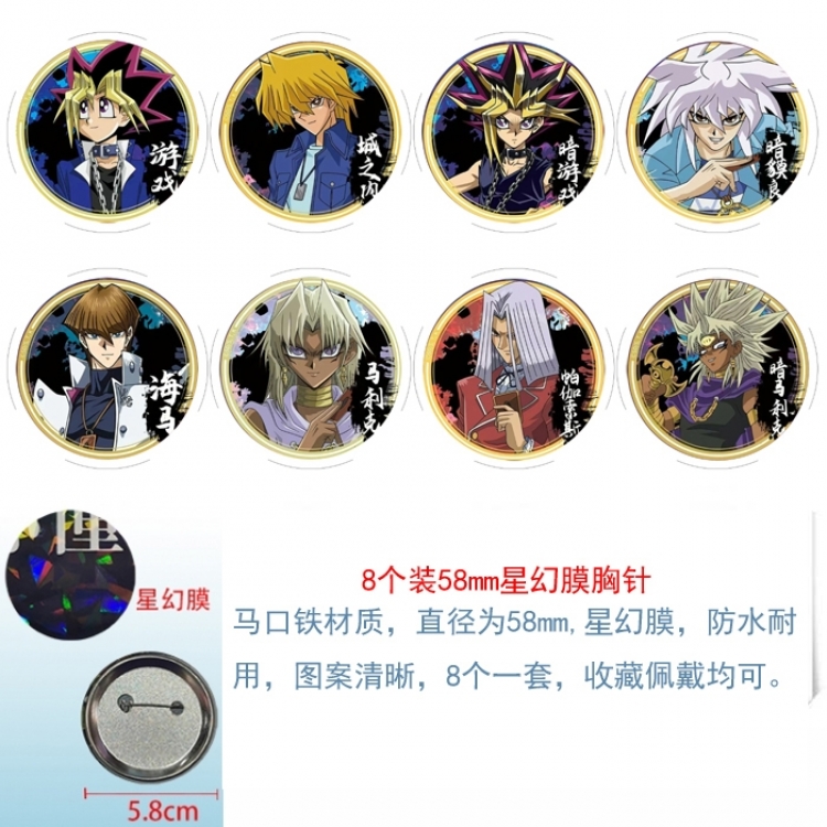 Yugioh Anime round Astral membrane brooch badge 58MM a set of 8