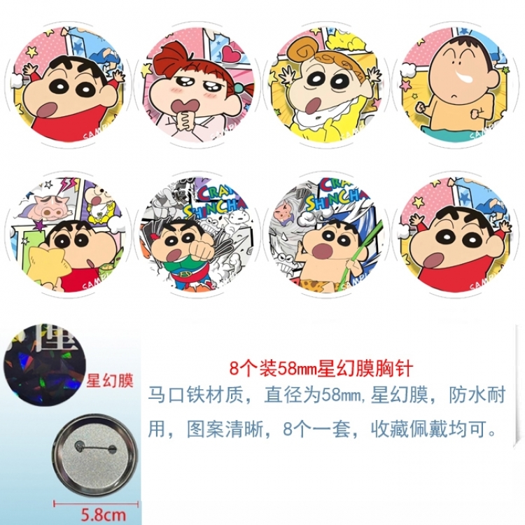 CrayonShin Anime round Astral membrane brooch badge 58MM a set of 8