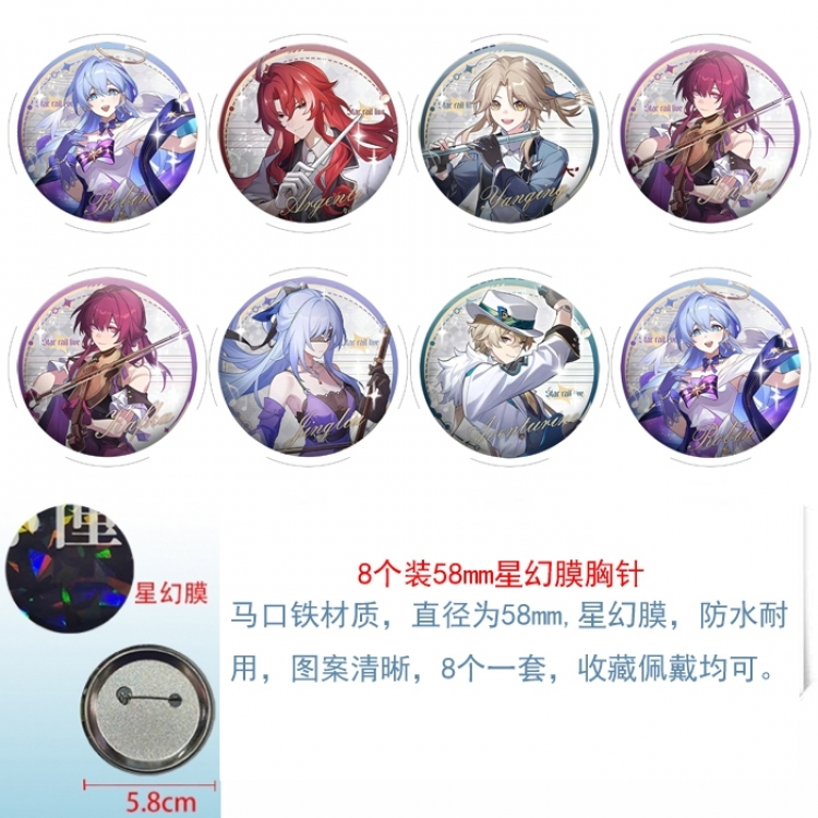 Honkai:StarRail Anime round Astral membrane brooch badge 58MM a set of 8