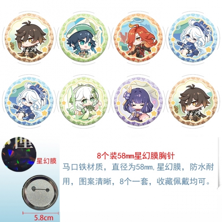 Genshin Impact Anime round Astral membrane brooch badge 58MM a set of 8