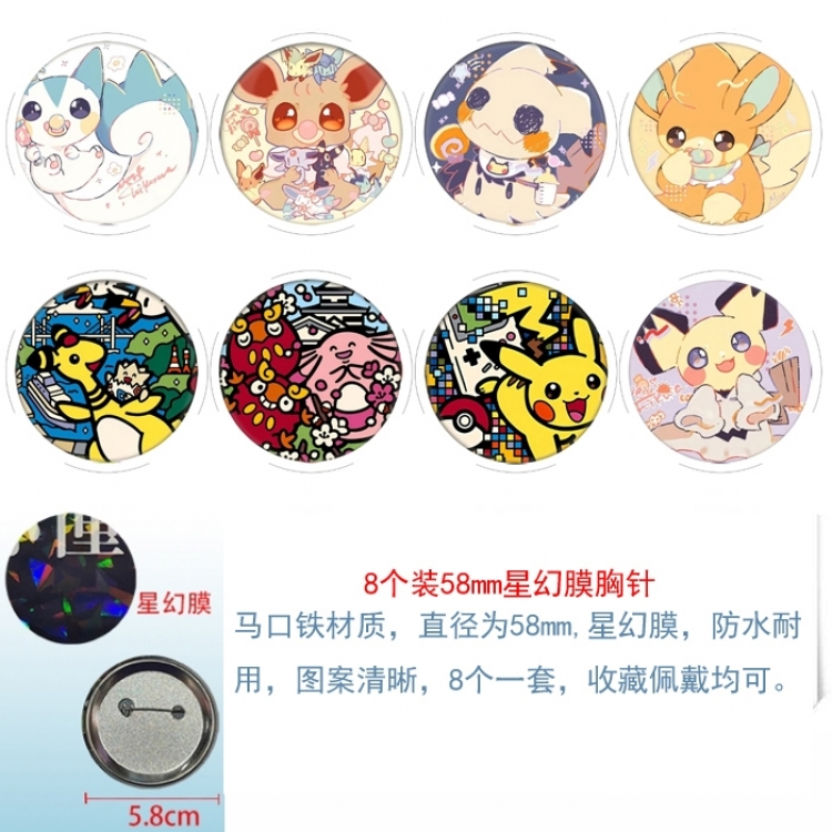 Pokemon Anime round Astral membrane brooch badge 58MM a set of 8