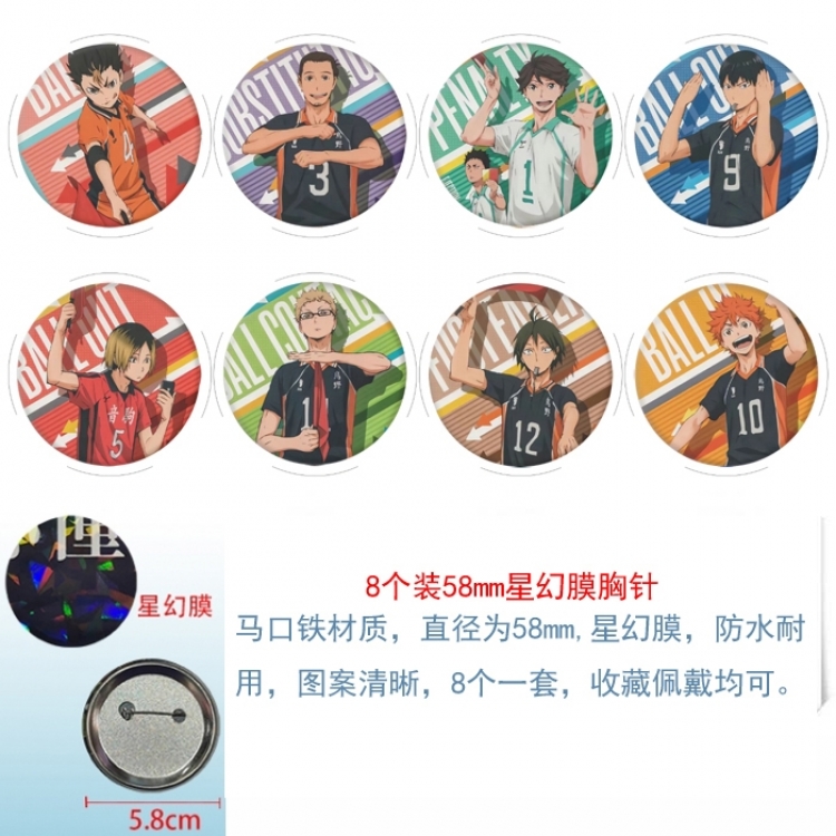 Haikyuu!! Anime round Astral membrane brooch badge 58MM a set of 8