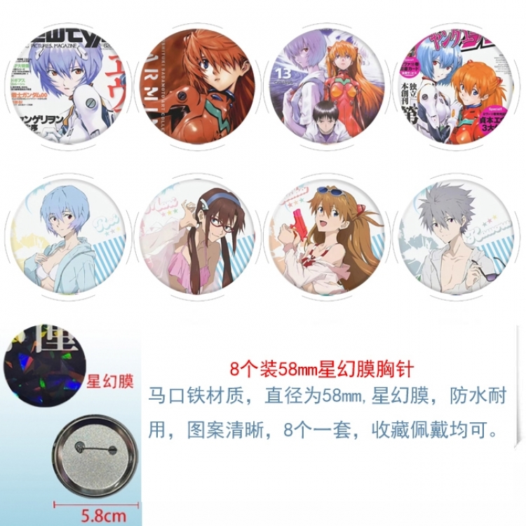 EVA Anime round Astral membrane brooch badge 58MM a set of 8