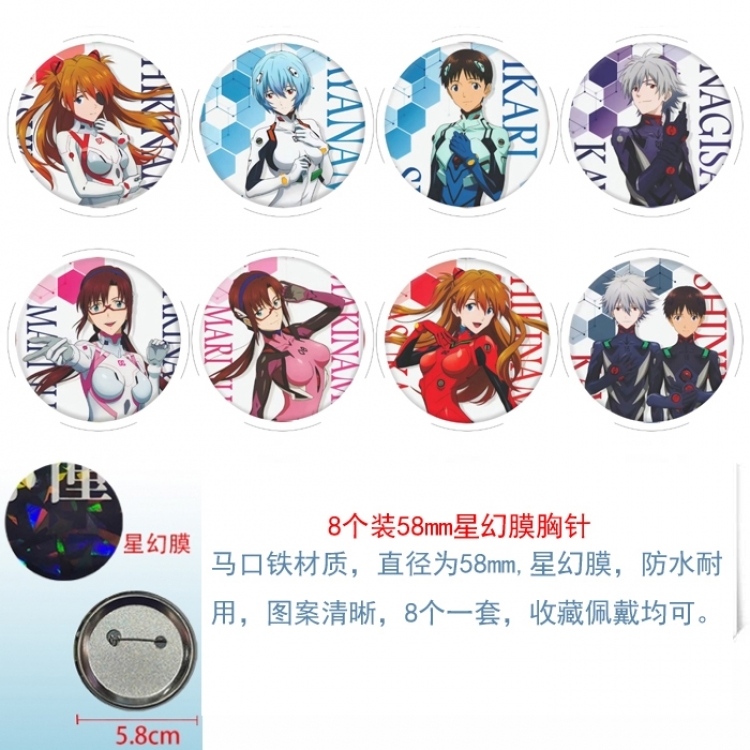 EVA Anime round Astral membrane brooch badge 58MM a set of 8