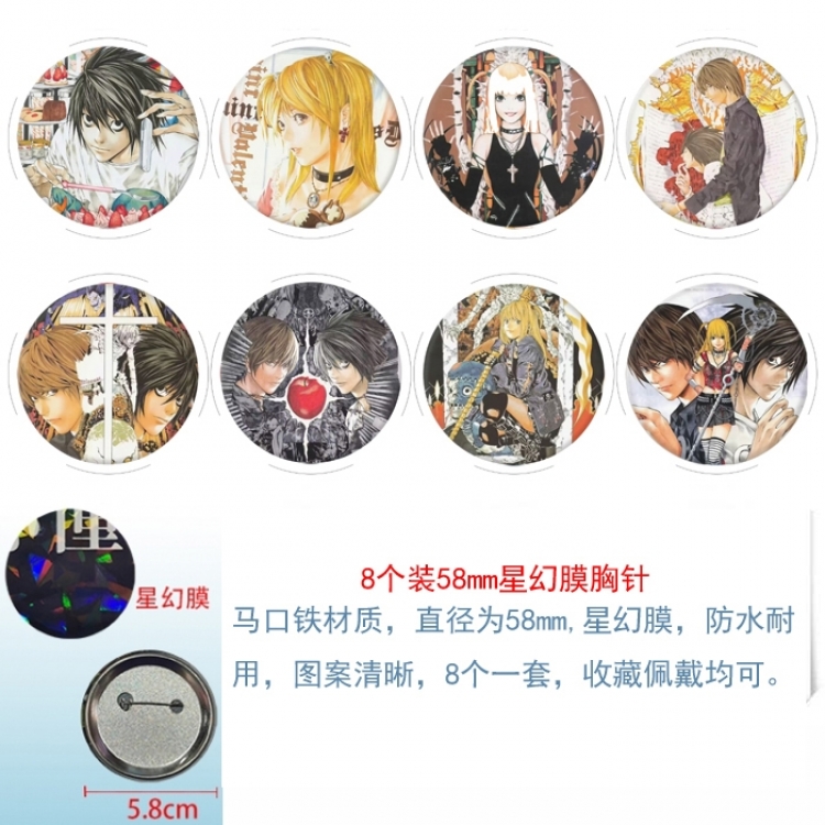 Death note Anime round Astral membrane brooch badge 58MM a set of 8