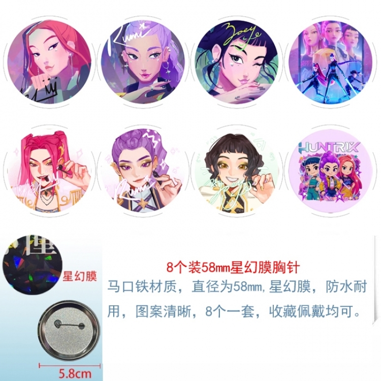 K-Pop Demon Hunters Anime round Astral membrane brooch badge 58MM a set of 8