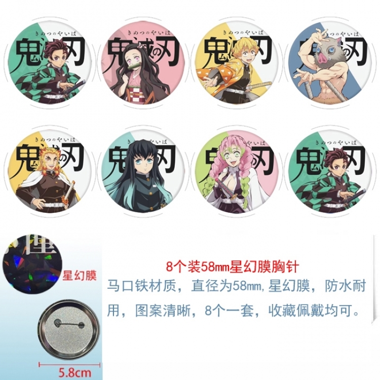 Demon Slayer Kimets Anime round Astral membrane brooch badge 58MM a set of 8