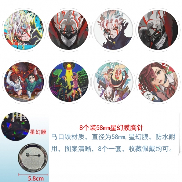 DANDADAN Anime round Astral membrane brooch badge 58MM a set of 8