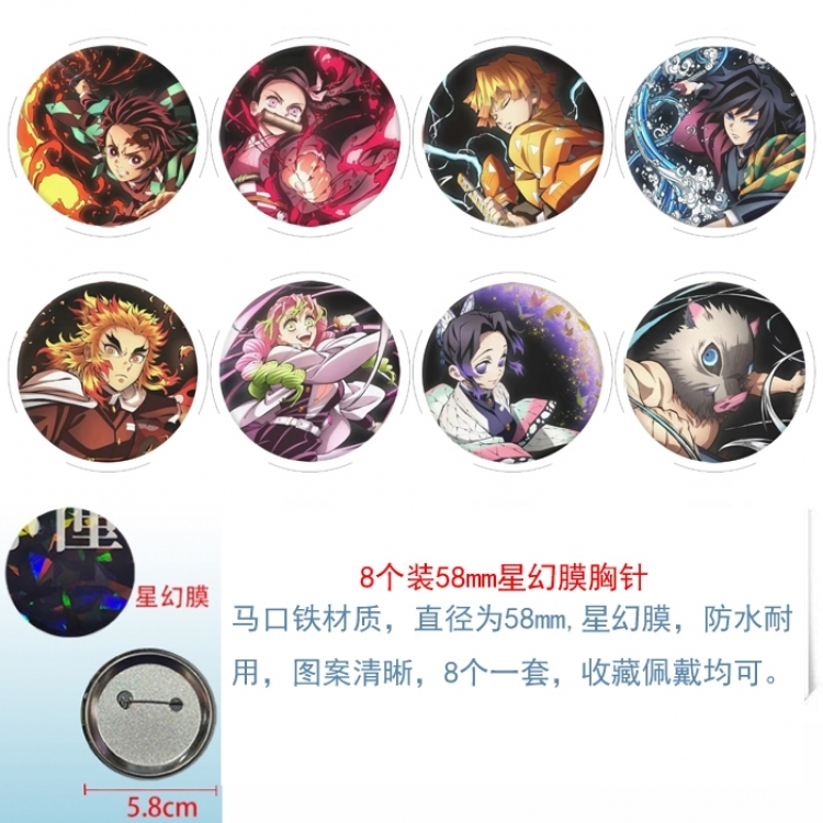 Demon Slayer Kimets Anime round Astral membrane brooch badge 58MM a set of 8