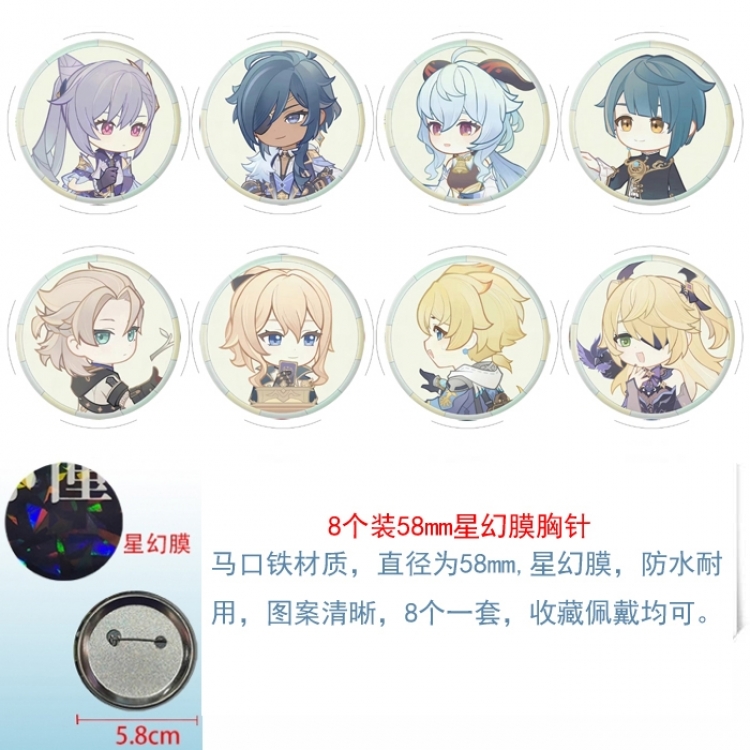 Genshin Impact Anime round Astral membrane brooch badge 58MM a set of 8