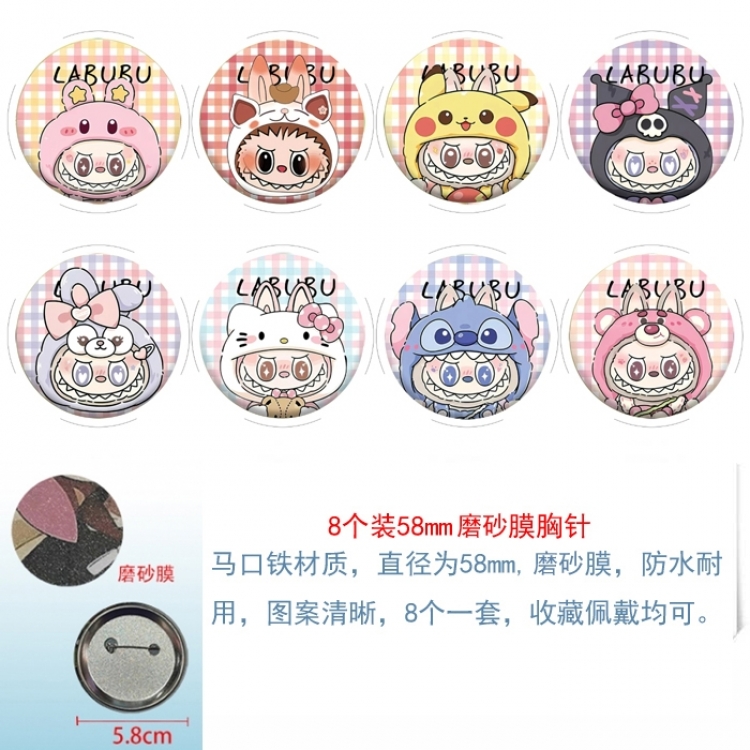 Labubu Anime round scrub film brooch badge 58MM a set of 8