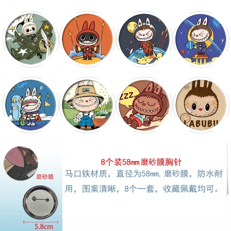 Labubu Anime round scrub film brooch badge 58MM a set of 8