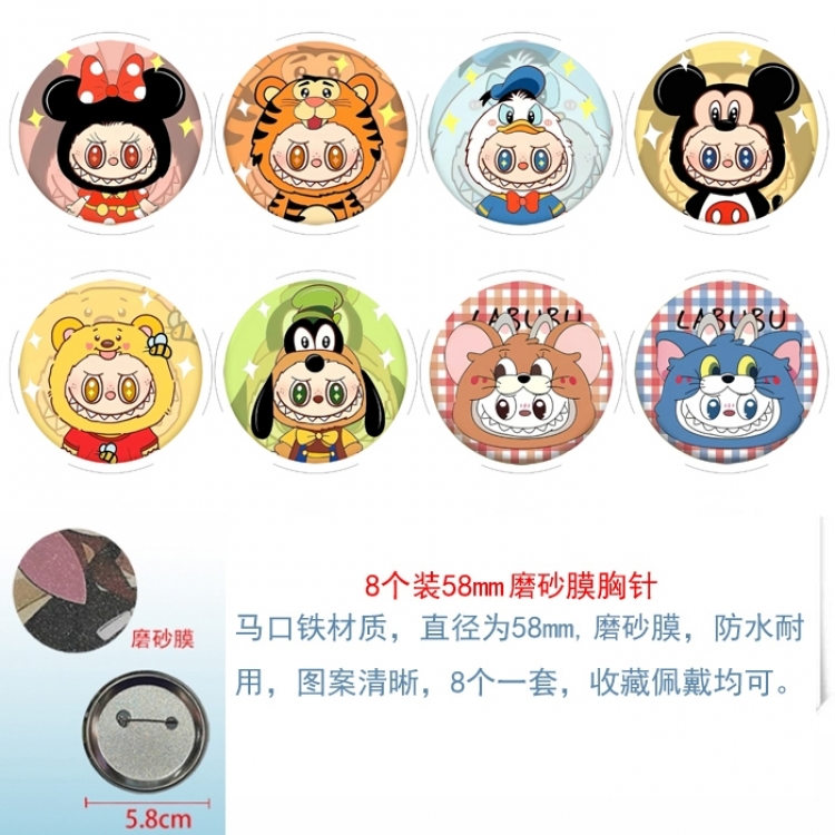 Labubu Anime round scrub film brooch badge 58MM a set of 8