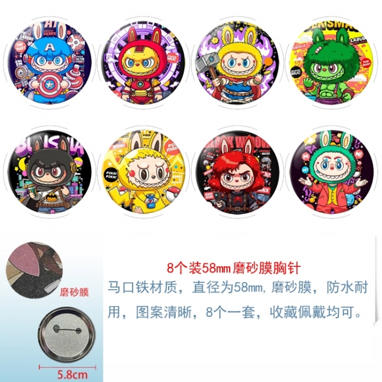 Labubu Anime round scrub film brooch badge 58MM a set of 8