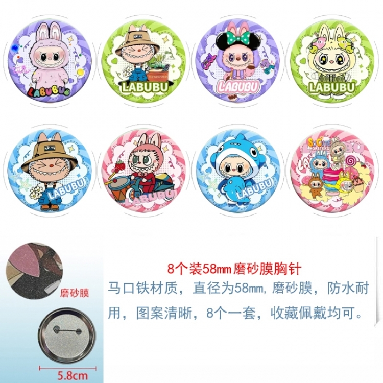 Labubu Anime round scrub film brooch badge 58MM a set of 8