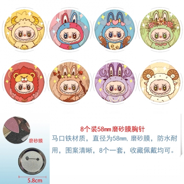 Labubu Anime round scrub film brooch badge 58MM a set of 8