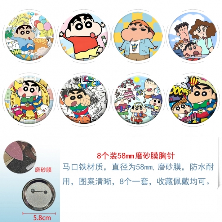 CrayonShin Anime round scrub film brooch badge 58MM a set of 8