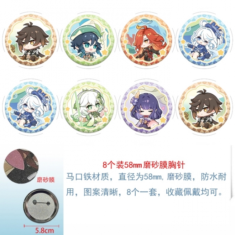 Genshin Impact Anime round scrub film brooch badge 58MM a set of 8